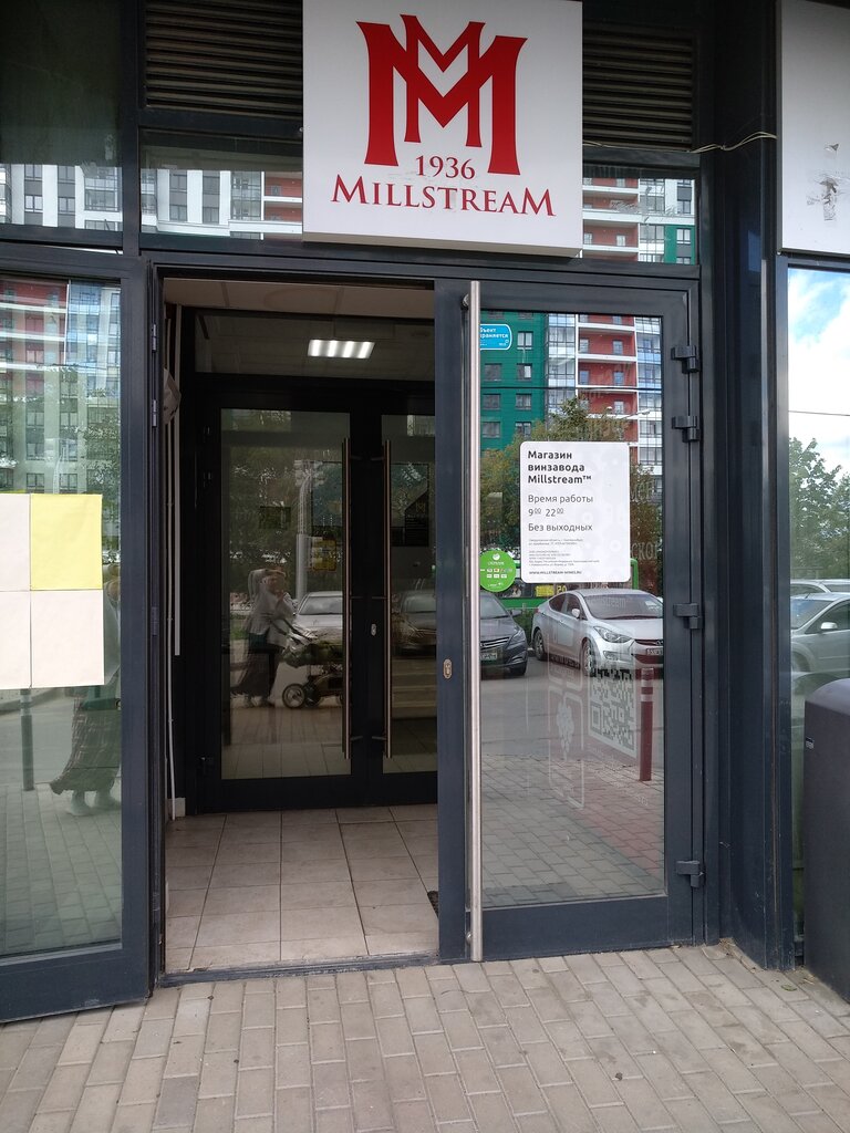 Магнум-винотека, алкогольные напитки, ул. Щербакова, 77, корп. 5, Екатеринбург -