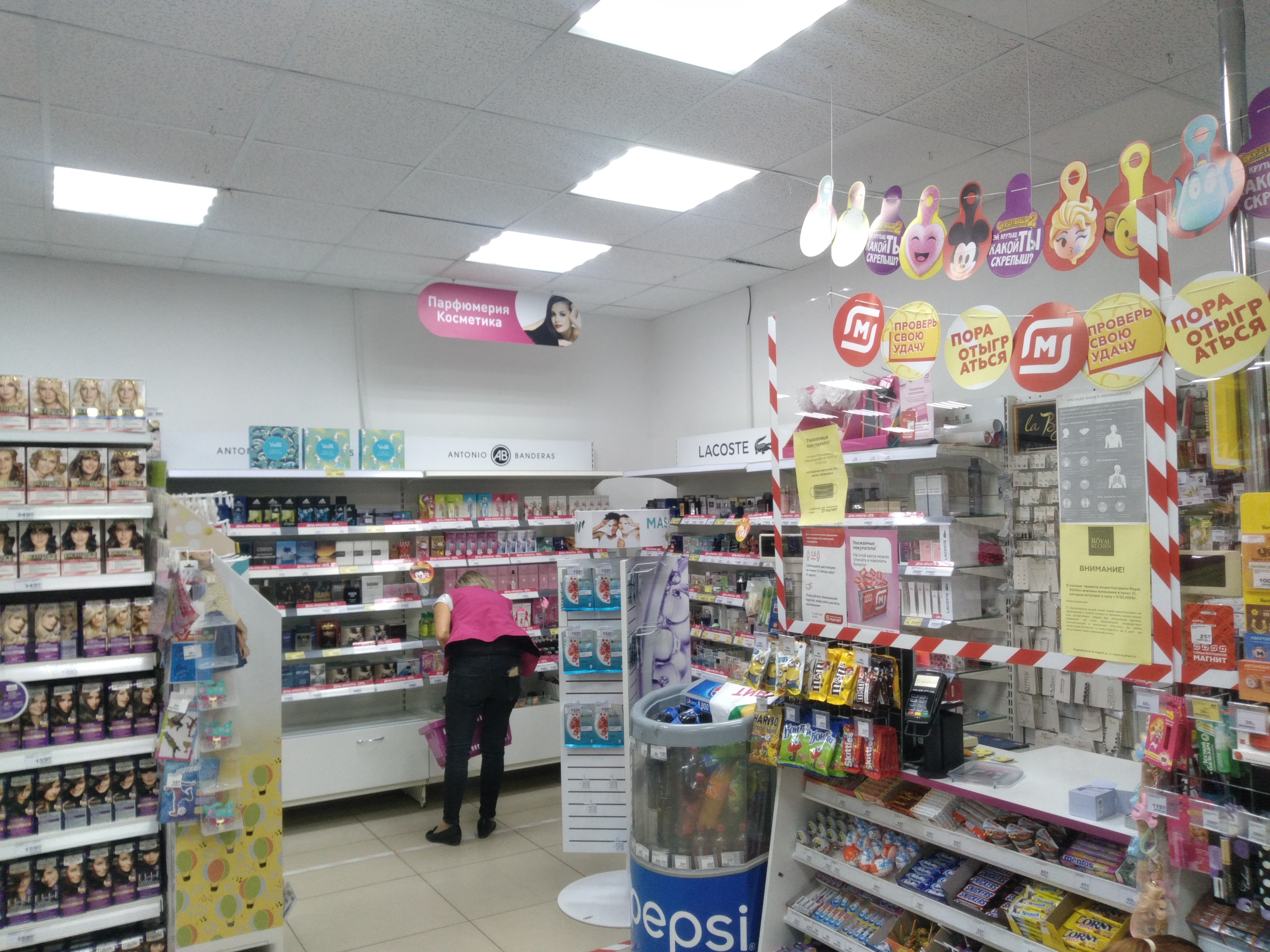 Фото: Магнит Косметик, магазин парфюмерии и косметики, Рабочая ул., 3А, рабочий 