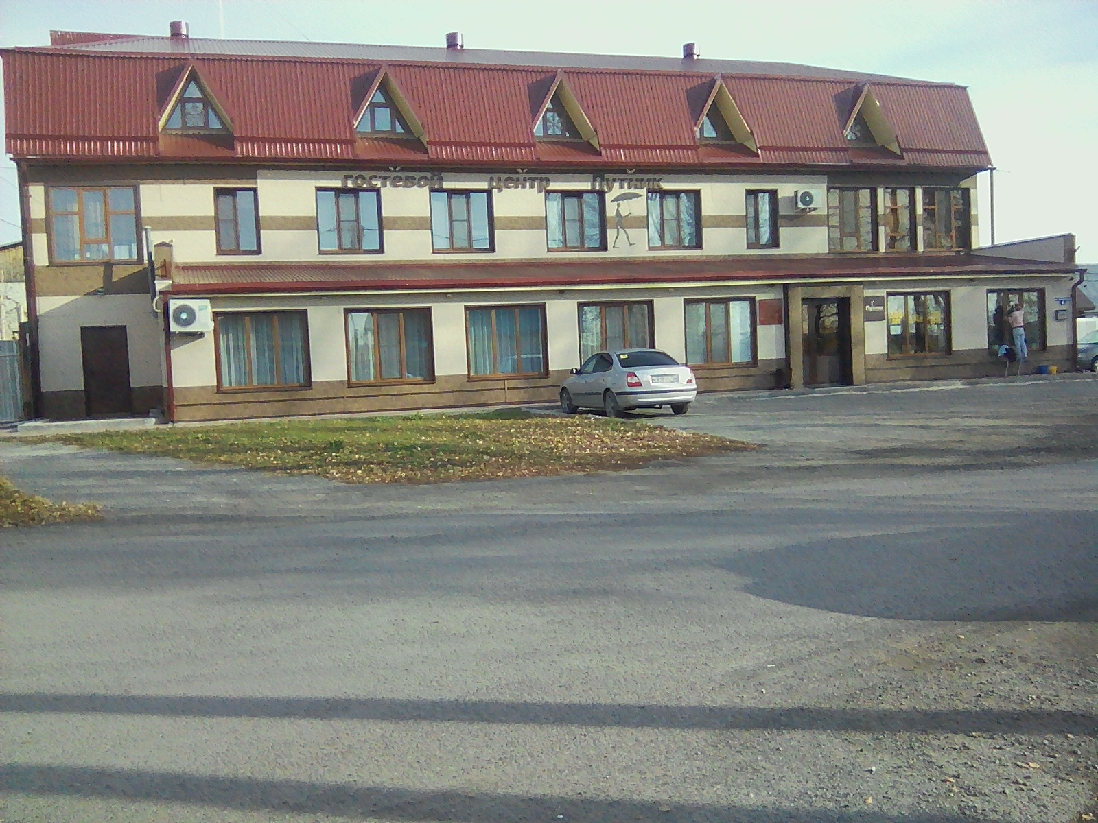 Фото Путник