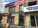 Добрый кофе (Lunacharskogo Street, 181), coffee shop