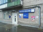 Отделение почтовой связи № 182104 (Холмская ул., 3, Великие Луки), почтовое отделение в Великих Луках