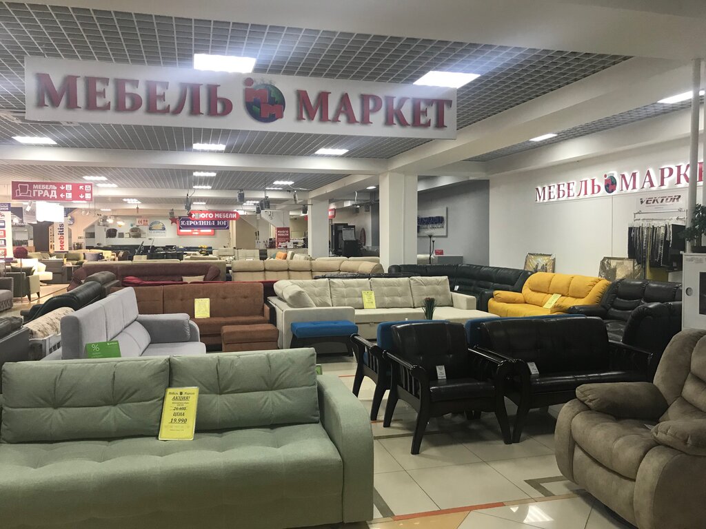 Магазин ростов чери