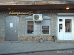 Гастроном 50 (посёлок городского типа Гурзуф, Ленинградская улица, 50) ، محل بقالة
