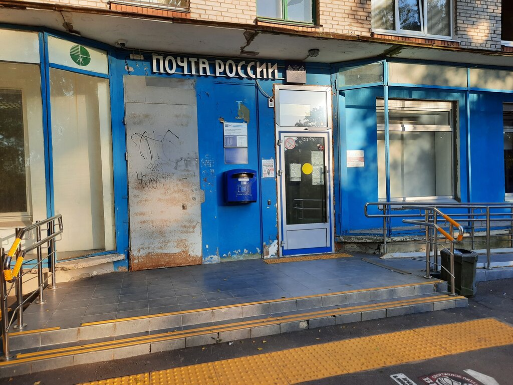 Post office Отделение почтовой связи № 197701, Sestroretsk, photo