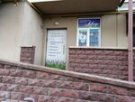 Лаванда (Yuzhniy Microdistrict, Tsentralnaya ulitsa, 8), beauty salon