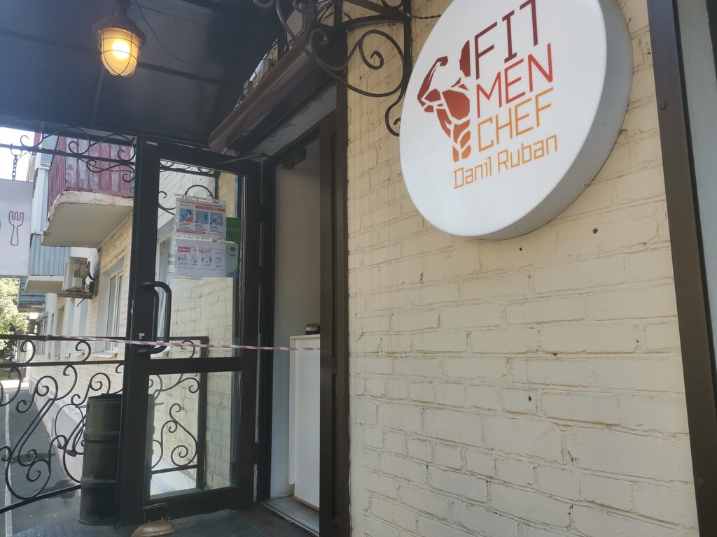 Не кафе оренбург