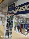 Mega sport (Pobedy Street, 38/27), tienda de artículos deportivos