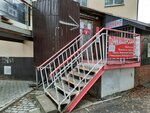 Серебро (Bibliotechnaya ulitsa, 12А), peluquería