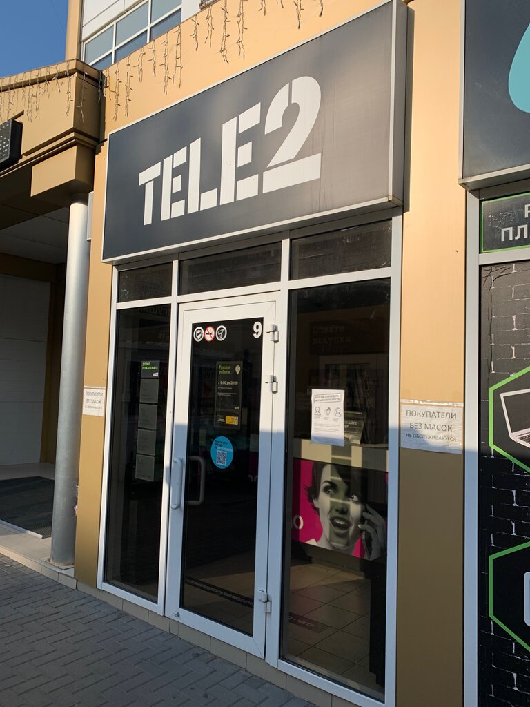 Ұялы байланыс операторы Tele2, Дондағы Ростов, фото