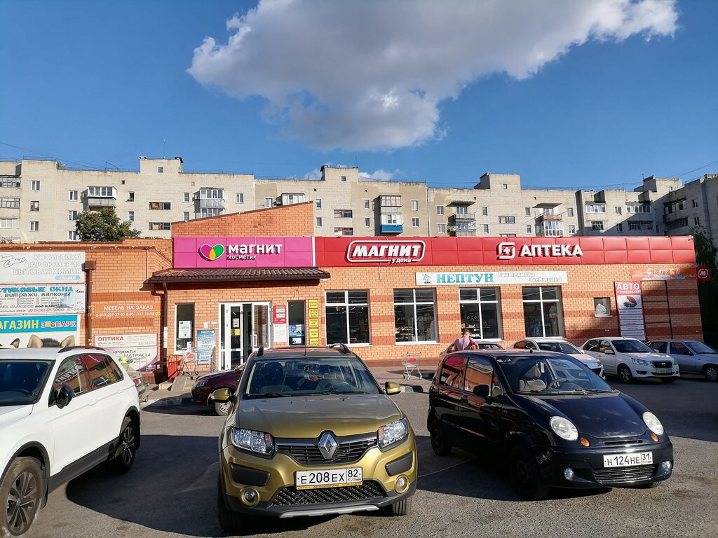Магазин продуктов Магнит, Белгородская область, фото