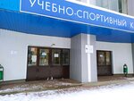 ЯГМУ, кафедра физической культуры и спорта (Chekhova Street, 7), education infrastructure