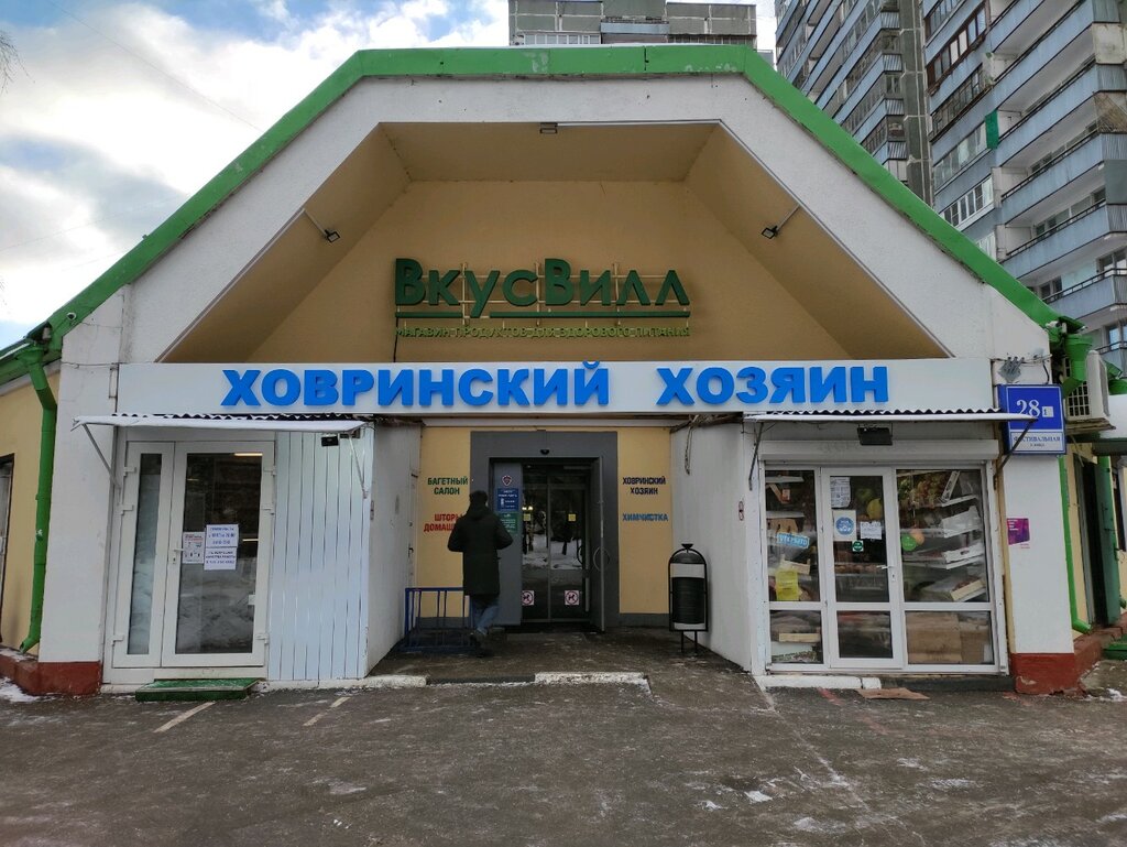 Лагуна фестивальная ул 28 стр 1 фото