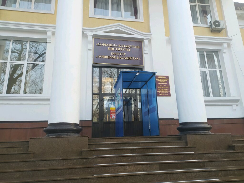 Колледж алматы грант