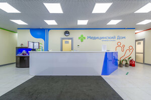 Медицинский дом (Кронштадтский бул., 13/2к1, Москва), медцентр, клиника в Москве