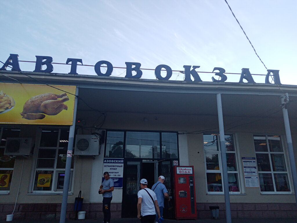 Железнодорожный вокзал азов привокзальная ул 1 фото Azovsky ostanovochny punkt, bus station, Azov, Privokzalnaya ulitsa, 4 - Yandex 