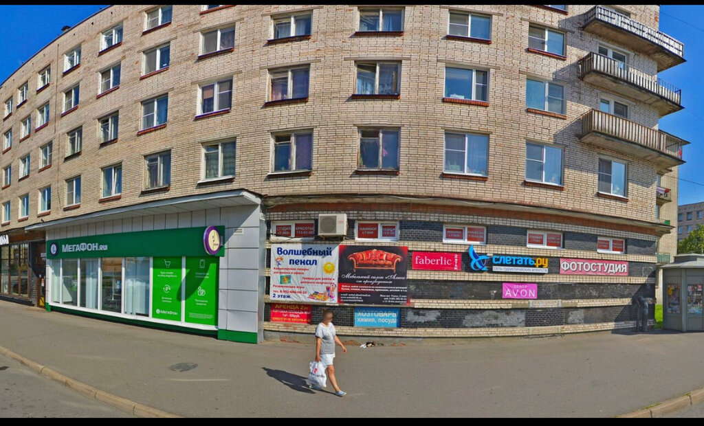 Razvitie, children's developmental center, Odintsovo, Molodyozhnaya Street, 36Б 