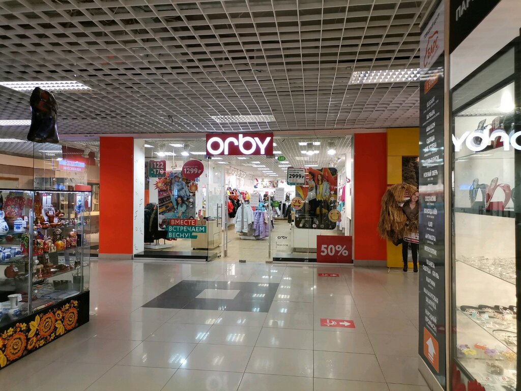 Магазин детской одежды Orby, Рязань, фото