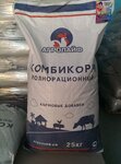 АгроЛАЙФ (vulytsia Sihova, 2В), piensos compuestos y aditivos para piensos