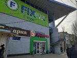 Сумки и аксессуары (40 Let Pobedy Avenue, 180), tienda de mercería y complementos