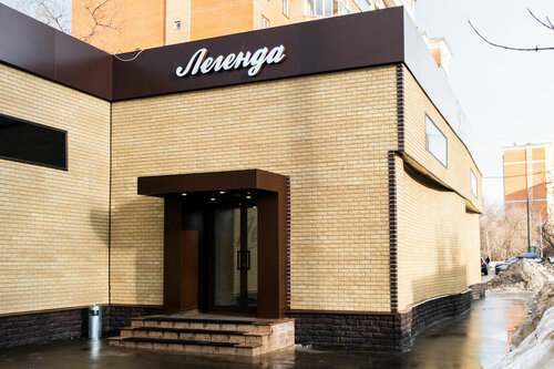 Легенда ул чаадаева 3б корп 2 фото