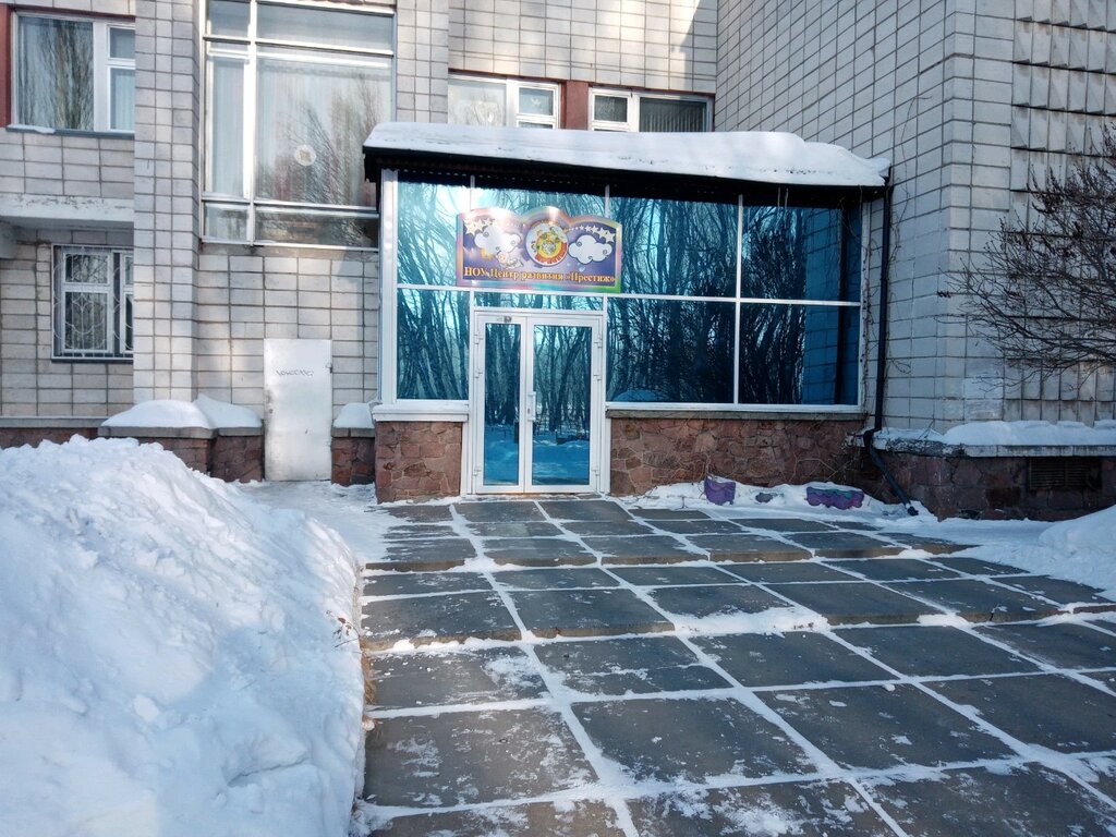 Anaokulları Tsentr razvitiya Prestizh, Omsk, foto