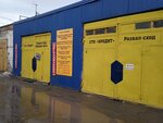 Sto Kredit (5-ya Prokhodnaya ulitsa, 19), car service, auto repair