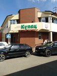 Мясной двор (Liteynaya Street, 35с12А), grocery