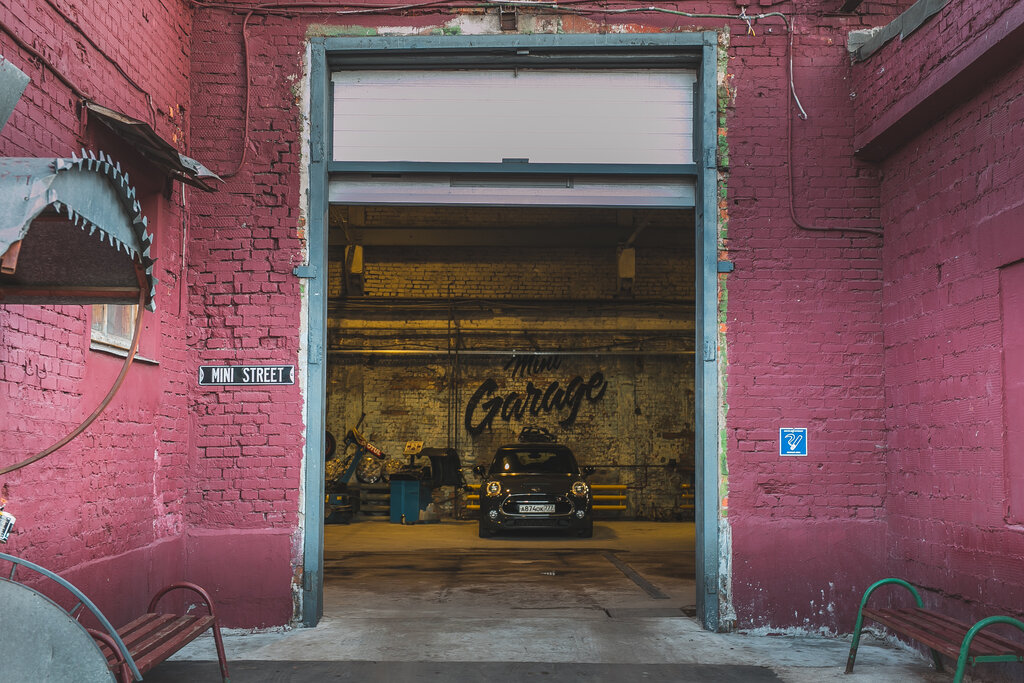 Car service, auto repair Mini Garage, Moscow, photo