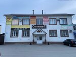 Южно-Уральская консалтинговая компания (Belova Street, 7В), recruitment agencies, vacancies