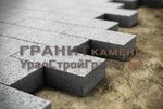 UralStroyGranit (posyolok Oktyabrskiy, Granitnaya ulitsa, 8), productos de piedra