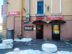 Продукты (Obukhovskoy Oborony Avenue, 251) ، محل بقالة