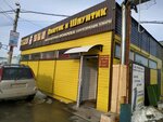 7Ya (Kosmonavtov Avenue, 6Бк2), fasteners