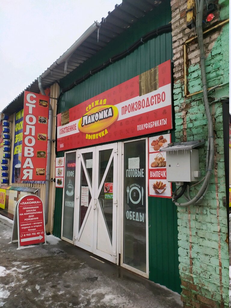 Cafe Хан-кебаб, Tula, photo