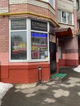 L. Studio (Zheleznodorozhny Microdistrict, ulitsa Mayakovskogo, 9/1), beauty salon