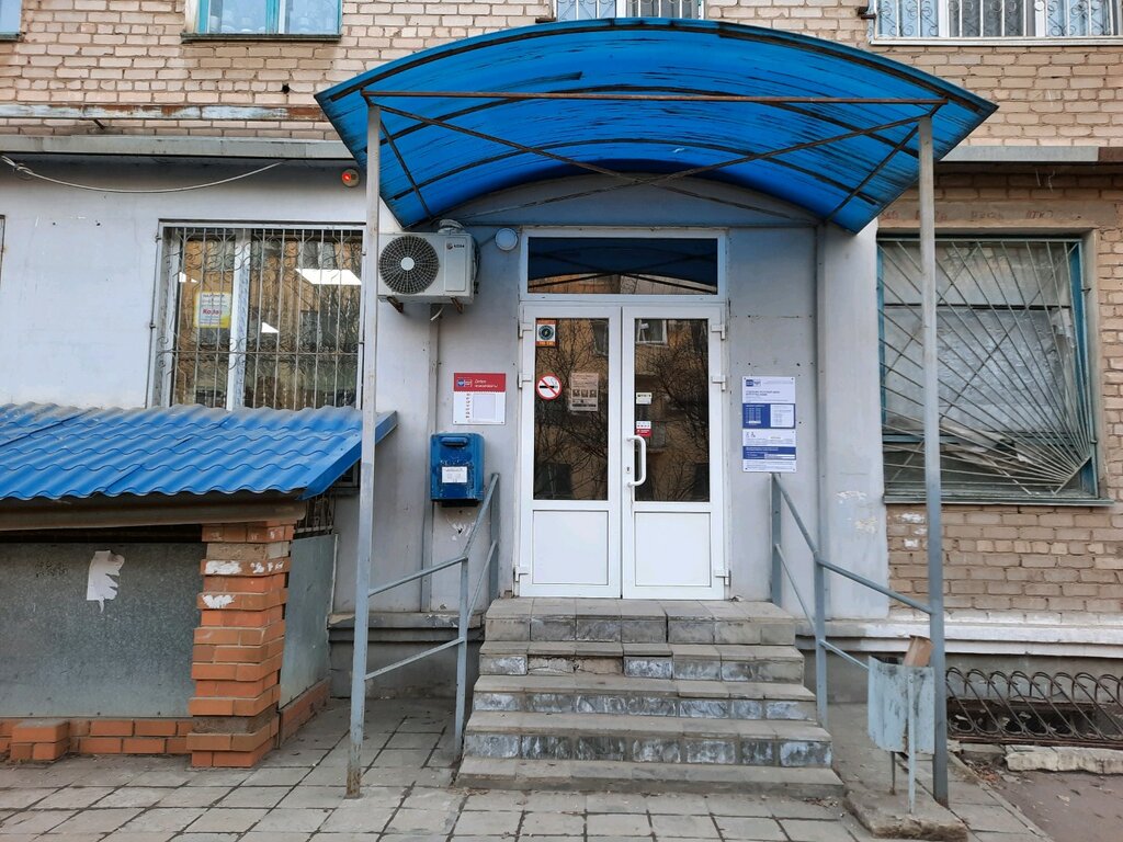 Post office Отделение почтовой связи № 400080, Volgograd, photo