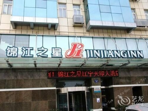 Jinjiang Inn Nanjing Jiangning Tianyin Avenue
