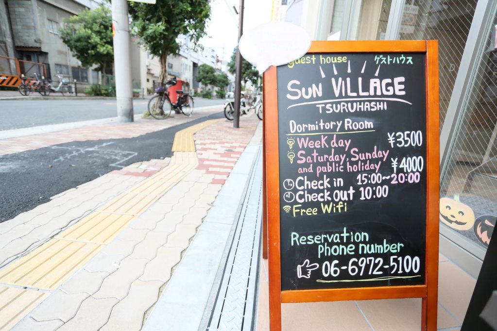 Фото Bnb+ Tsuruhashi - Hostel