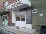 EkoNiva-APK Kholding (Radishcheva Street, 79А) ، وكالة معلومات