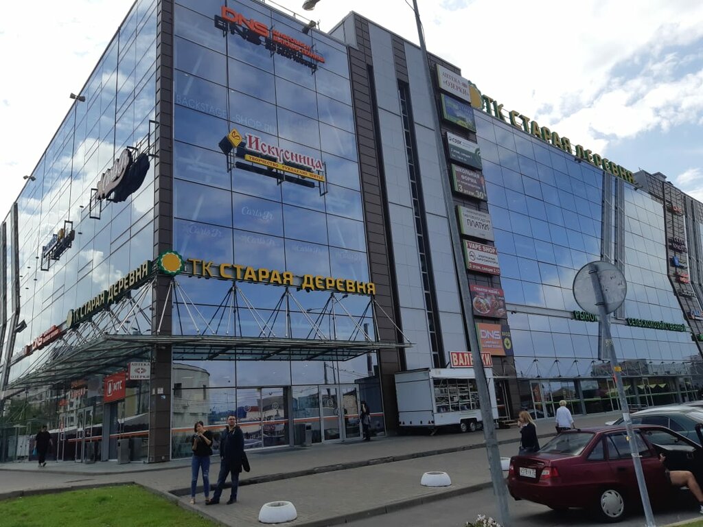 Старая деревня торфяная дорога 4 фото