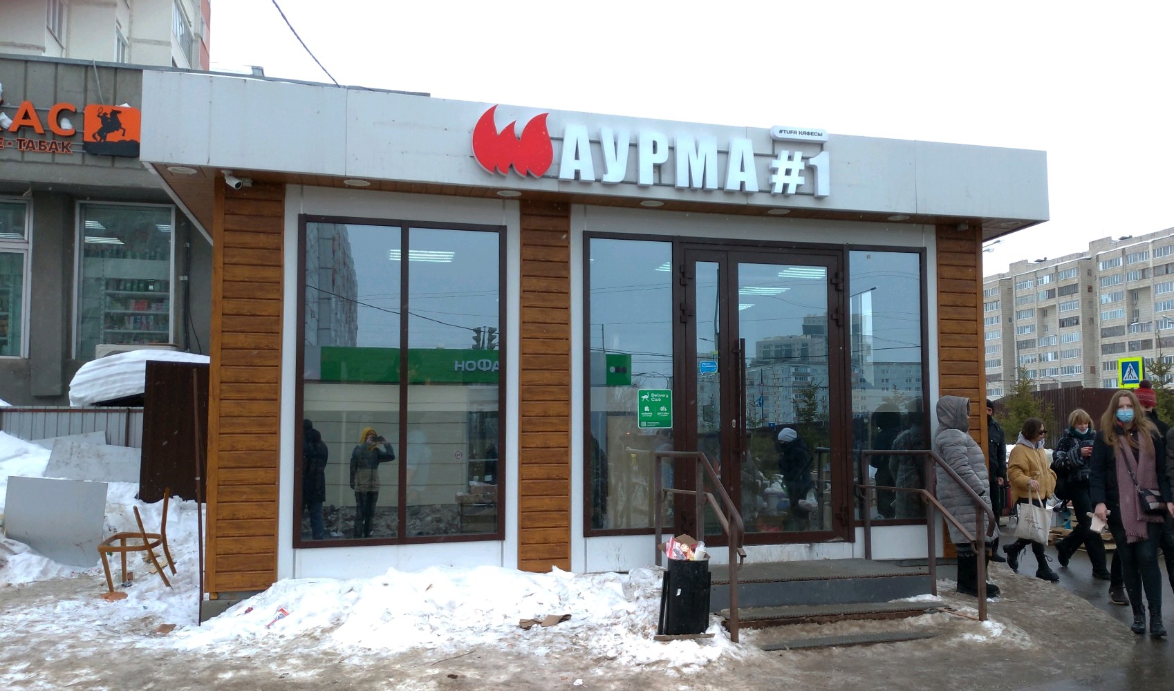 Shaurma no 1 ш космонавтов 213 фото Больше не работает: Шаурма, быстрое питание, Республика Татарстан, Казань, улица