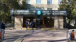 Kazakh Academy of Sports and Tourism (Khalel Dosmuhamedov kóshesi, 96), university
