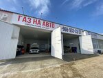 Gaz Prime (Leninskiy rayon, mikrorayon № 4, Obyezdnaya Street, 30), installation of lpg