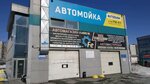 Магазин автозапчастей (Respubliki Street, 222Ас1), auto parts and auto goods store