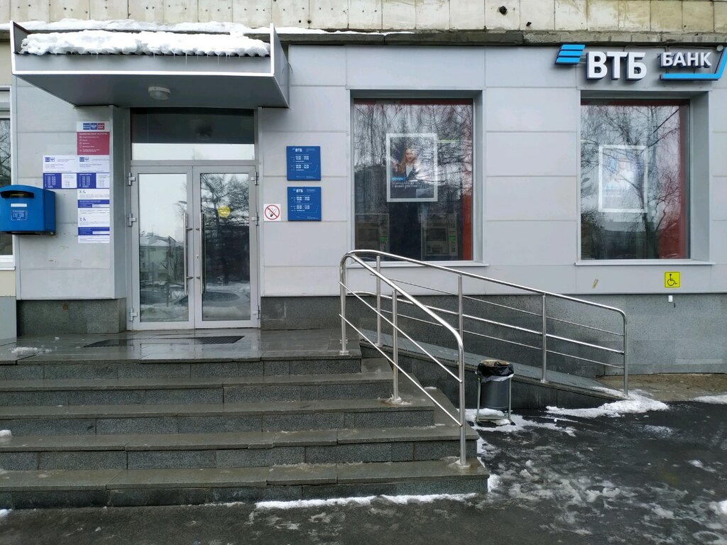 Bank VTB Bank, , foto