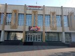 Амадеус (Akademika Vavilova Street, 1В), music school
