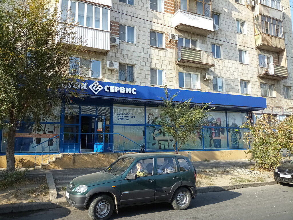 Blagovest-S+, ventilation systems, Russia, Volgograd, Sotsialisticheskaya Street
