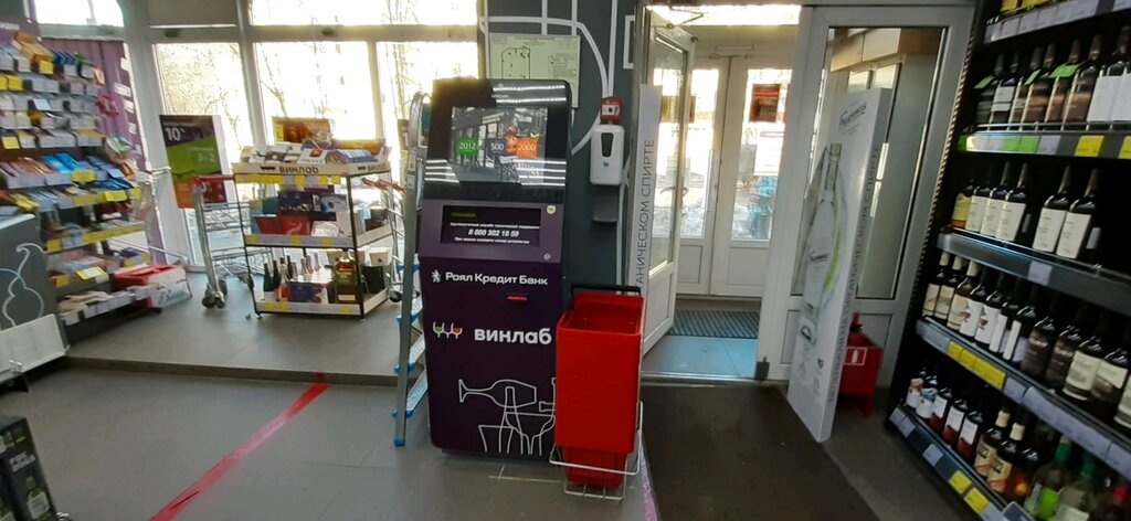 Payment terminal Роял кредит банк, Moscow, photo