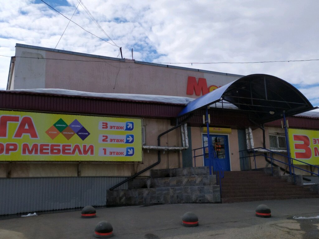 Киров Мегадом Каталог Фото И Цены