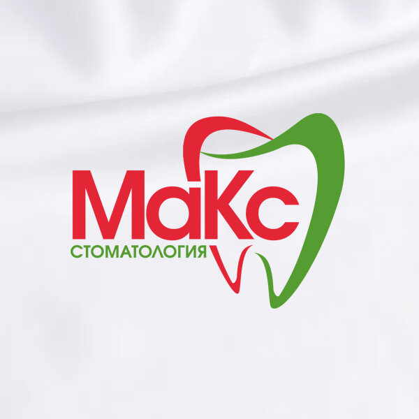 Макс