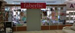 Faberlic (Plescheeva Street, 12А) ، موزعو مستحضرات التجميل والمواد الكيميائية المنزلية
